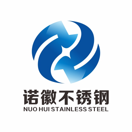 江南诺徽